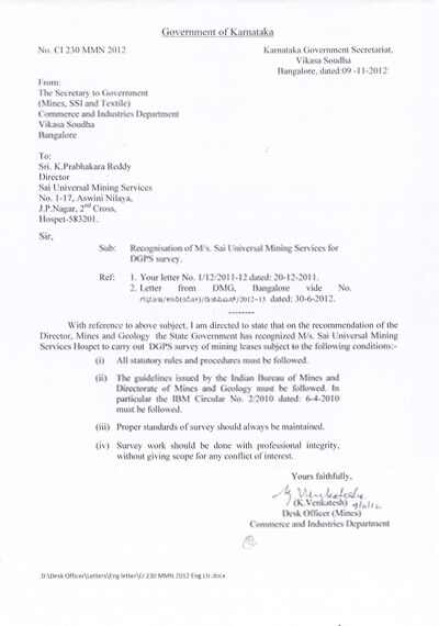 Karnataka DGPS Empanelment Certificate